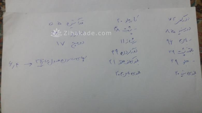 آموزش دوخت لباس مجلسی